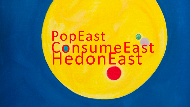 Le monde est un portrait (Detail), 2016