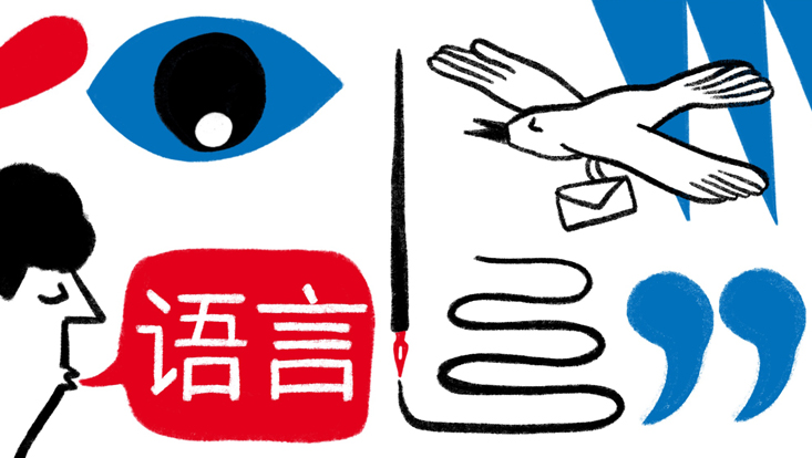 Anordnung von verschiedenen grafischen Kommunikationssymbolen